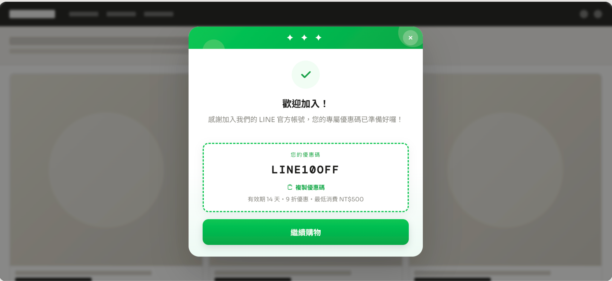 line-capture-on-shopline-store